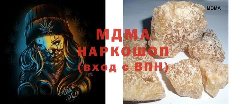 где продают наркотики  Пятигорск  mega маркетплейс  MDMA crystal 